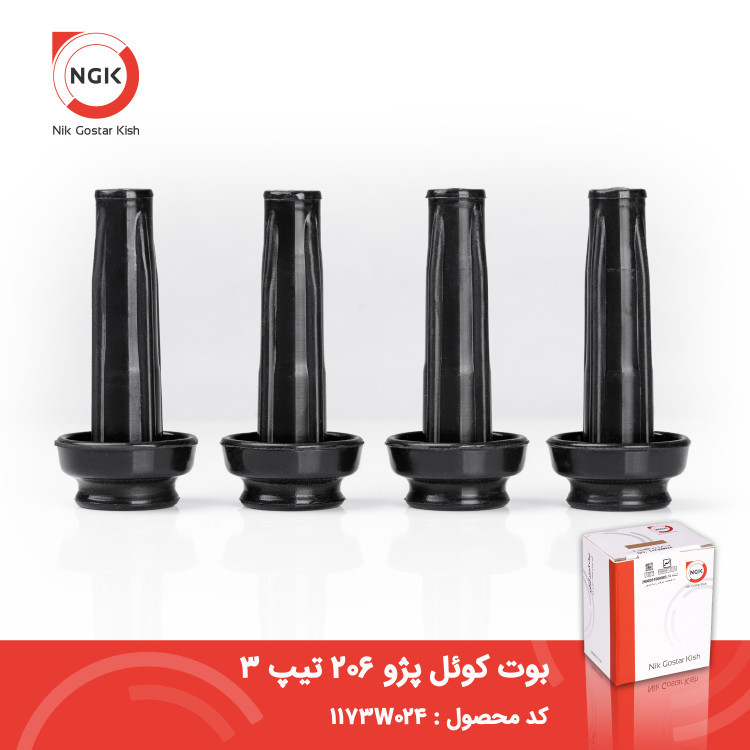 بوت کوئل 206 تیپ 2 گارانتی 6ماه